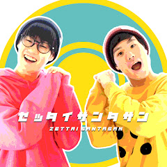 絶対サンタさん