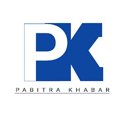 Pabitra Khabar  channel logo