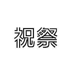 祝祭【テクスチャーアート】