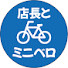 GQeQjsy9SNY-channel-avatar-ミニベロ輪行旅キャンプ【店長こんどう非自転車屋】昭和45年式