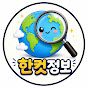 한컷정보
