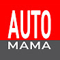 Automama Logistic logo