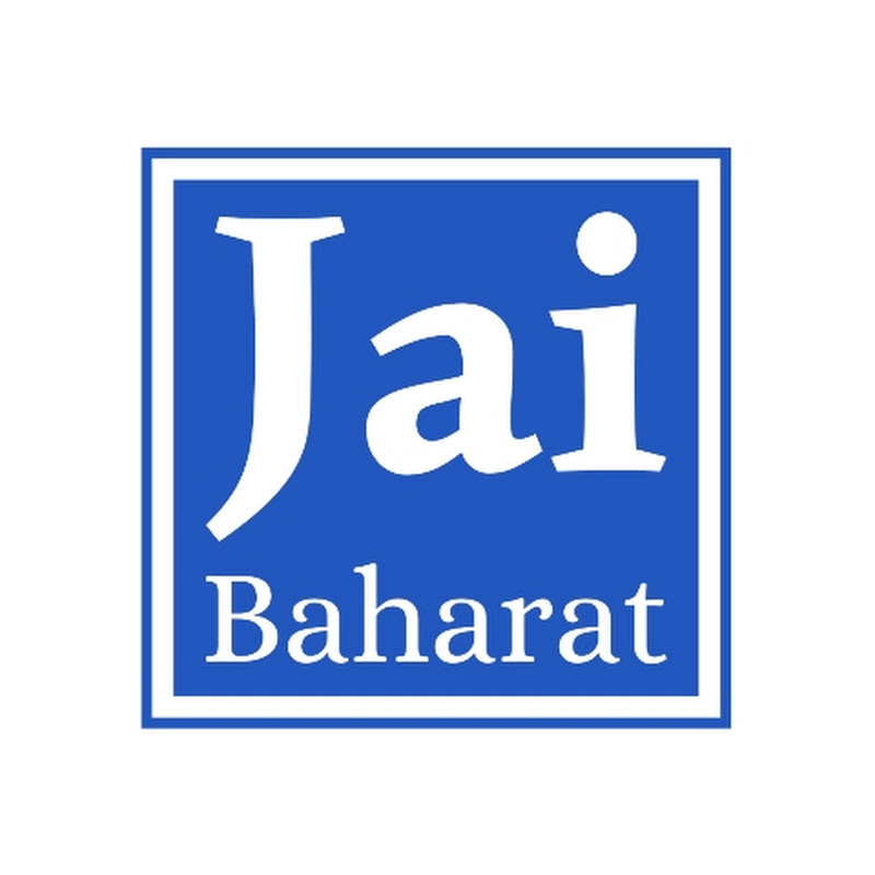 Jai Baharat 