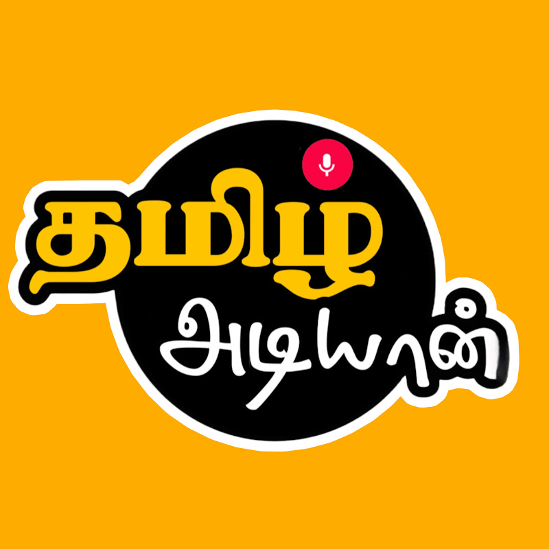 TAMIL ADIYAN Logo