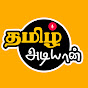 TAMIL ADIYAN logo