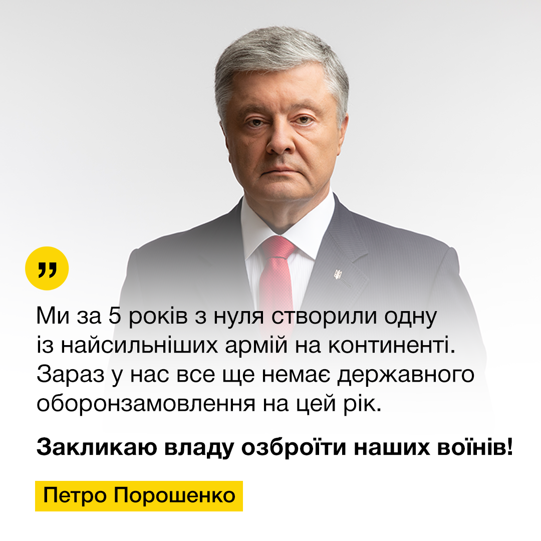 Минобороны отстояло в суде (аппеляции) интересы компании-монополиста "Військсервіс Волонтер": Она получила 1,2 млрд грн на поставку продуктов в армию и уже 100% господрядов - Цензор.НЕТ 9988