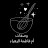 @امفاطيمة-ه6ع