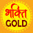 Bhakti Gold