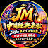 WQ7kXIs5VPI-channel-avatar-JM 中国经典老歌