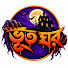 Mt9YW8BLQa0-channel-avatar-Bhoot Ghor