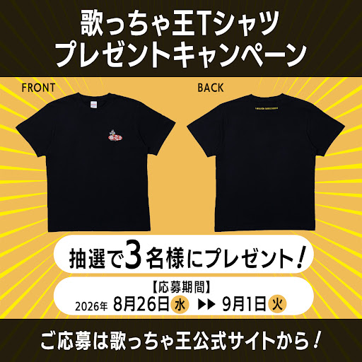 Post from カラオケ歌っちゃ王 - YouTube