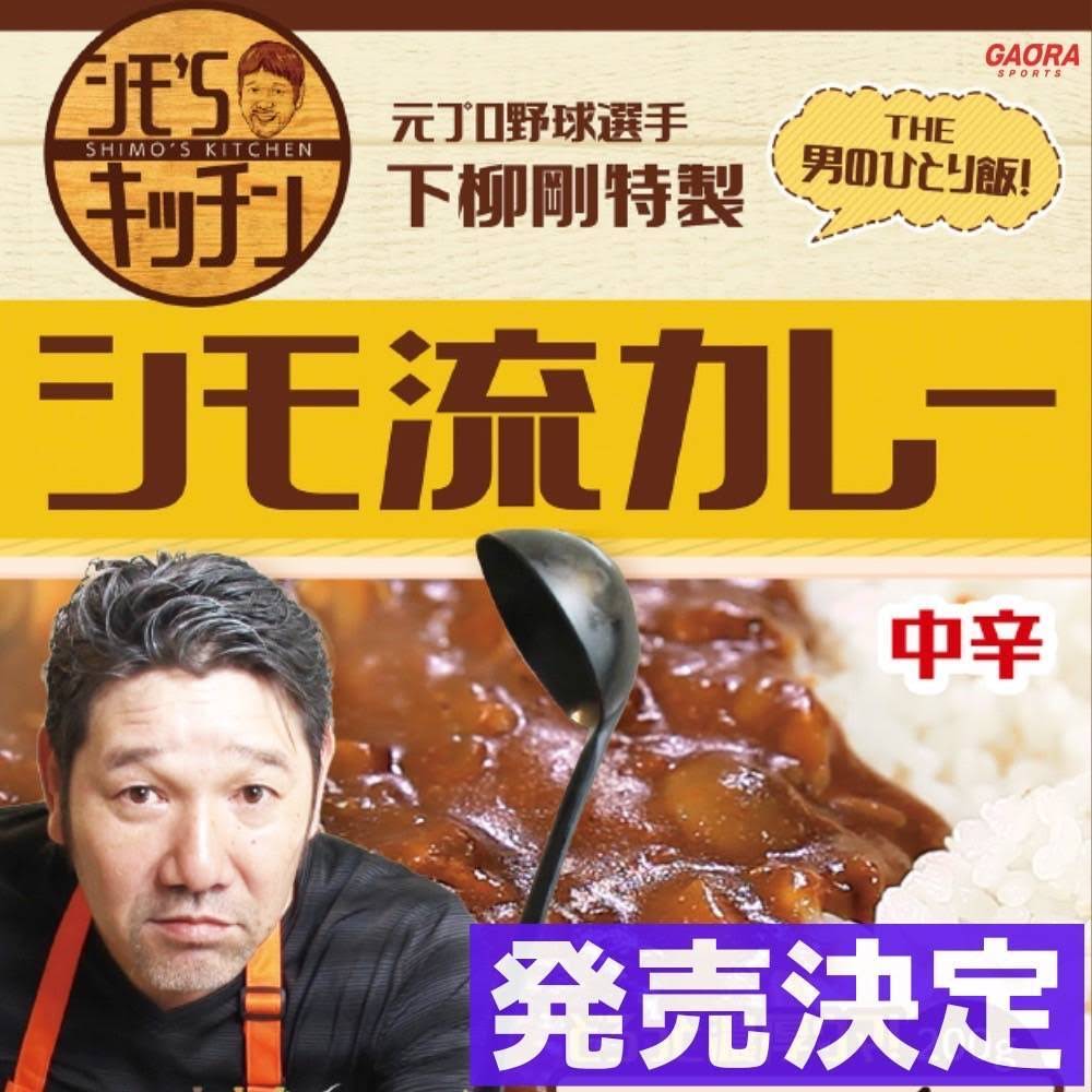 カレー@いろいろ 1】カレー6個ギフト|レトルトカレー・スープの通販｜公式