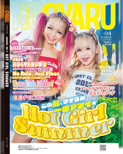 Post from KOGYARU Official - YouTube