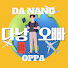 다낭오빠