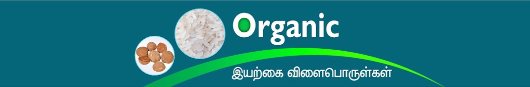 Organic YouTube channel avatar