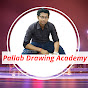 Pallab Drawing Academy