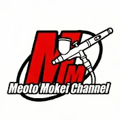 Meoto-Mokei channel