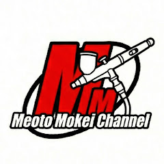 Meoto-Mokei channel