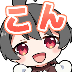 ユニ愛川(ぷよぷよ芸人)