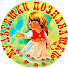 HnSEFCMDwg8-channel-avatar-Мультяшки Познавашки 🌞 Сказки на каждый вечер
