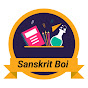 sanskrit boi logo