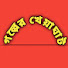 X88yFn2oazA-channel-avatar-Golper kheyaghat
