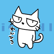わんひろ iCHI