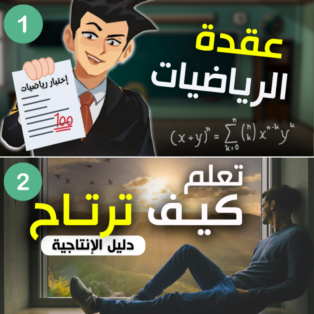 Post from Akaji | أكاجي