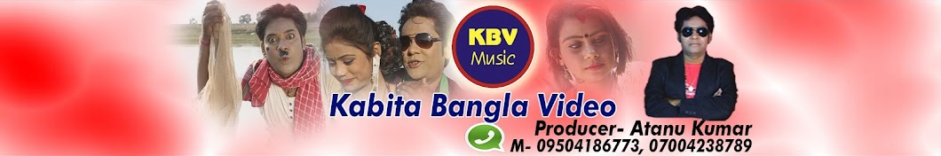 Kabita Bangla Video Avatar del canal de YouTube