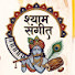 CeYKIRb_ayU-channel-avatar-SHYAM SANGEET