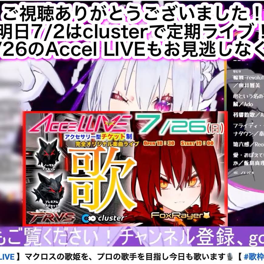 ちりりん様用です•*¨*•.¸¸♬︎ YouTube