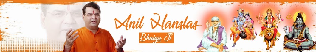Anil Hanslas Bhaiya JI यूट्यूब चैनल अवतार