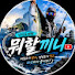 mIe9jMHuSCI-channel-avatar-뭐할끼니 