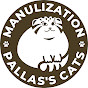Manulization (Pallas's Cats)