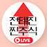 전태진  l  찐주식