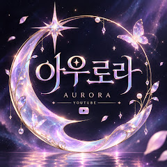 소윤언니