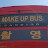 @구라-d3u