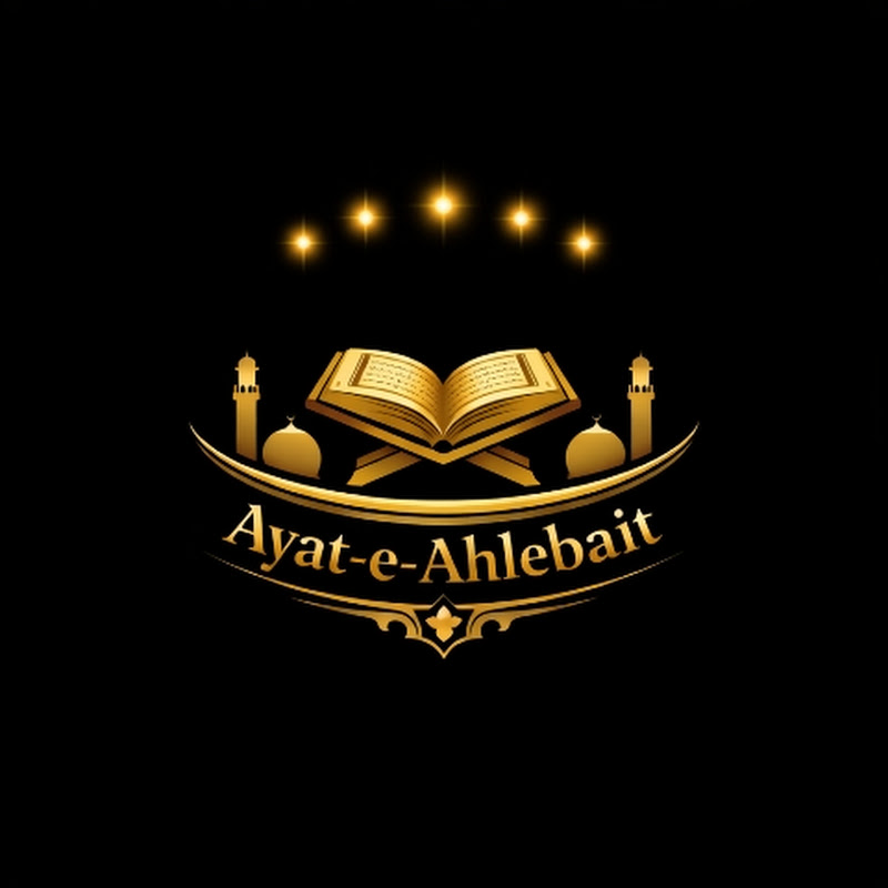Ayat-e-Ahlebait 