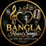 d1pf7mCE3Xs-channel-avatar-Bangla Heart Songs