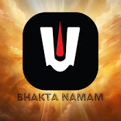 Bhakta Namam