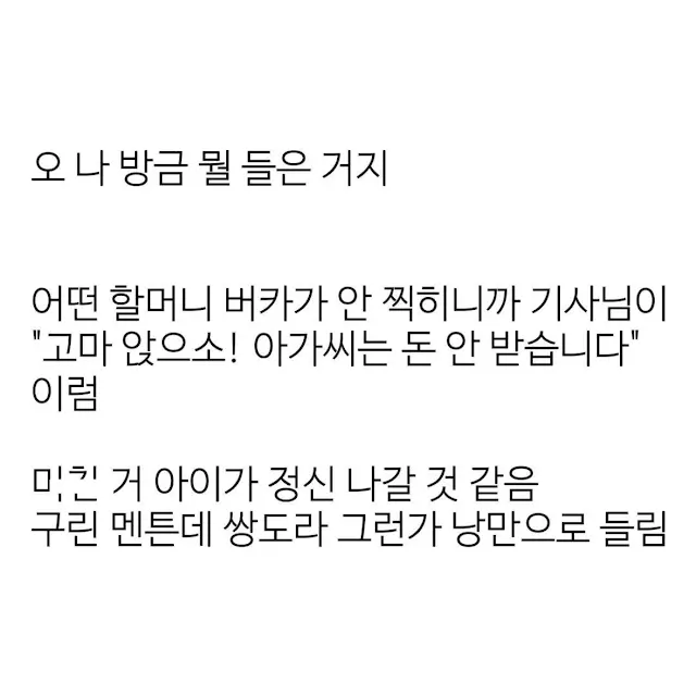 BlockNote image