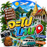 SqUp0Imyv-8-channel-avatar-จะไปใหน
