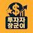 @janggooninvest