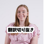 アンフェミPearl姉さん翻訳【公式】