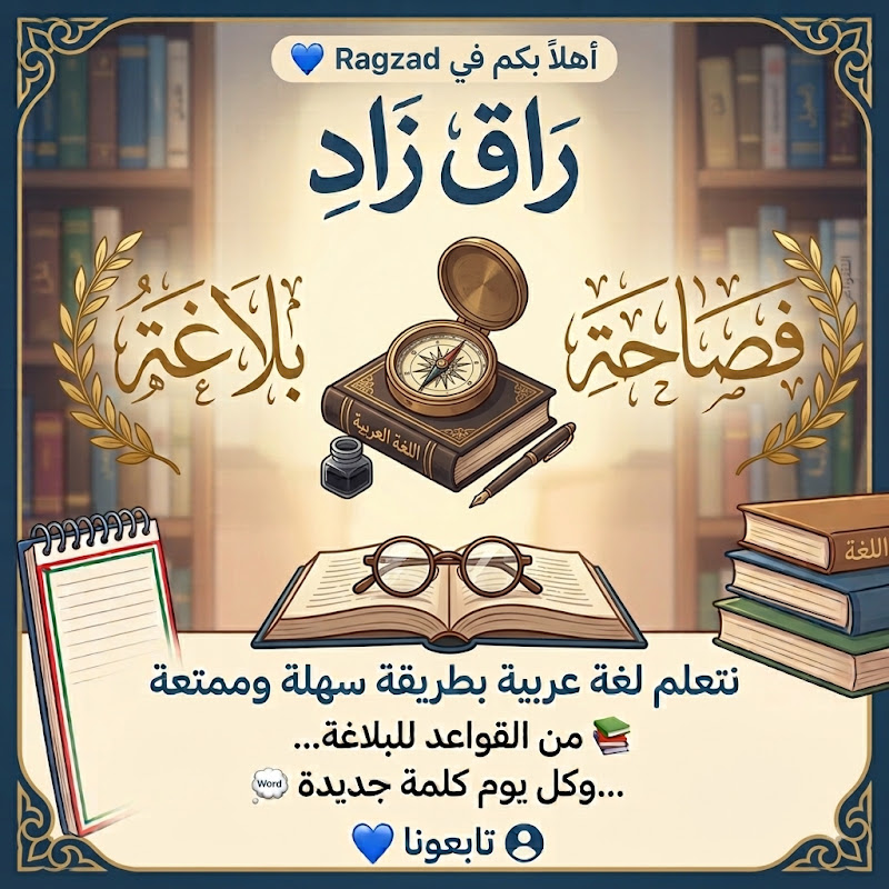 @Ragzad-e9w