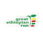 Great Ethiopian Run