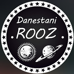 בانـستـنے روز