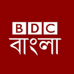 BDC Bangla