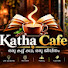 gGytbbGSh9I-channel-avatar-Katha Cafe  and 2 more