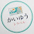 ltgx05C3DqA-channel-avatar-かいゆうトラベル